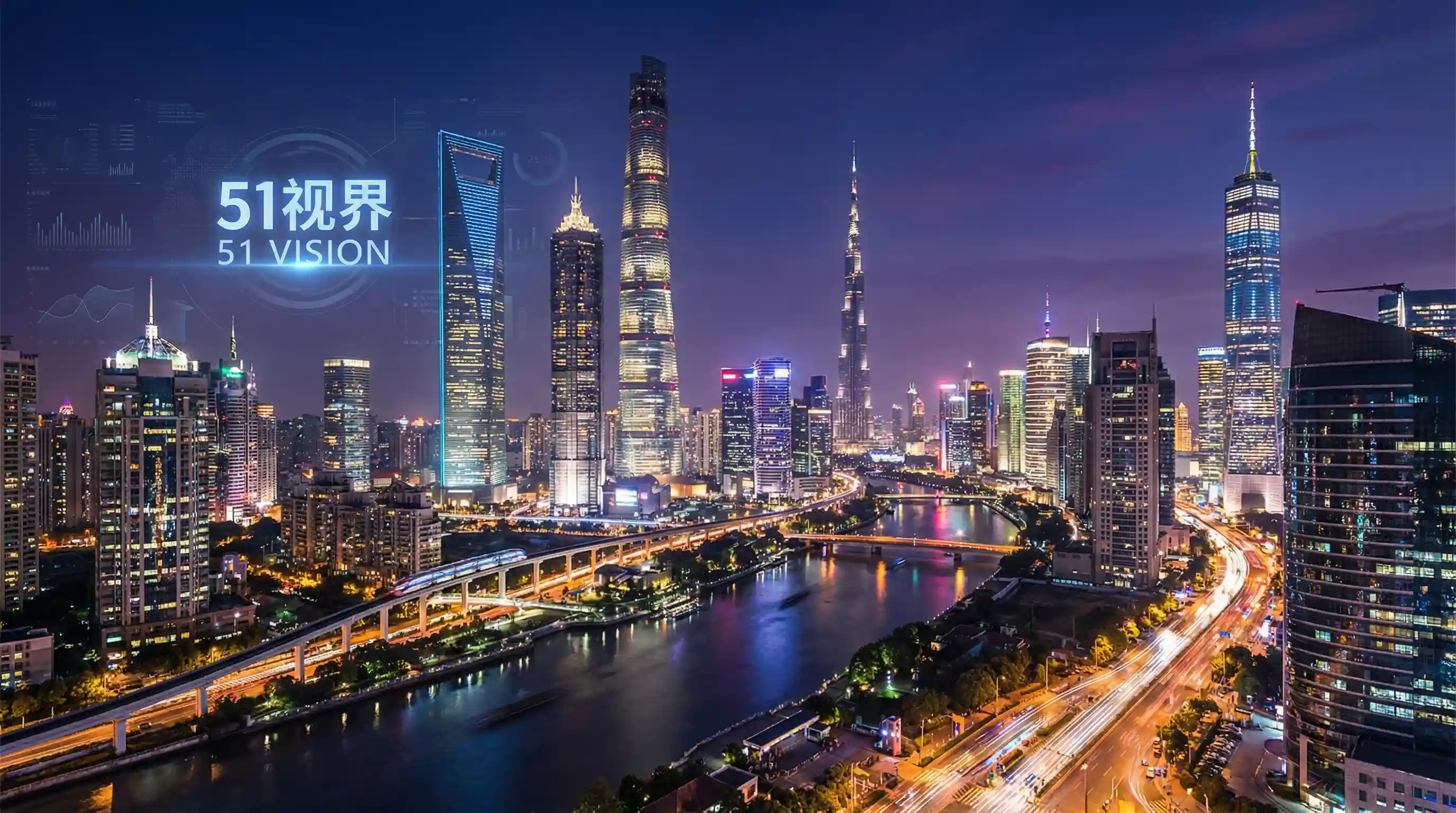 国际金融中心城市夜景 - 天美传媒果冻传媒星空传媒 关注全球经济